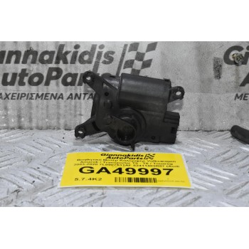 Βοηθητικό Μοτέρ Καλοριφέρ Volkswagen Amarok / Transporter Τ5 - Τ6 / Touareg 2003-2020 7L0907511AF 52411483R07 (Audi Q7 / Porchse