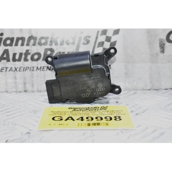Βοηθητικό Μοτέρ Καλοριφέρ Volkswagen Amarok / Transporter Τ5 - Τ6 / Touareg 2003-2020 7L0907511AE 52411483R07 (Audi Q7 / Porchse