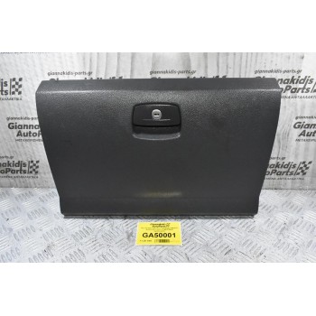 Ντουλαπάκι Ταμπλου Volkswagen Amarok 2010-2018 (Γνήσιο) 2H0857095D 2H2880202D