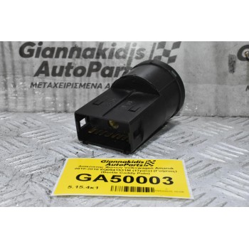 Διακόπτης Φώτων Volkswagen Amarok 2010-2018 6Q0941531M (17pins) (Γνήσιος) (Beetle Caddy Polo)