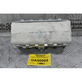 Αερόσακος Συνοδηγού Volkswagen Amarok 2008-2018 2H0880204A 34039307-A02