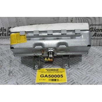 Αερόσακος Συνοδηγού Volkswagen Amarok 2008-2018 2H0880204A 34039307-A02