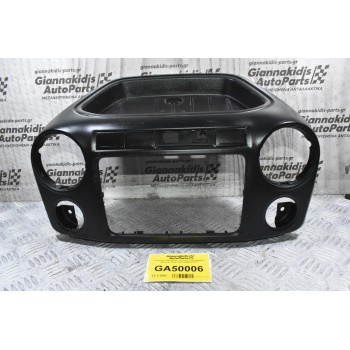 Κονσόλα Κεντρική - Ταμπλό Volkswagen Amarok 2010-2018 2H0857211F