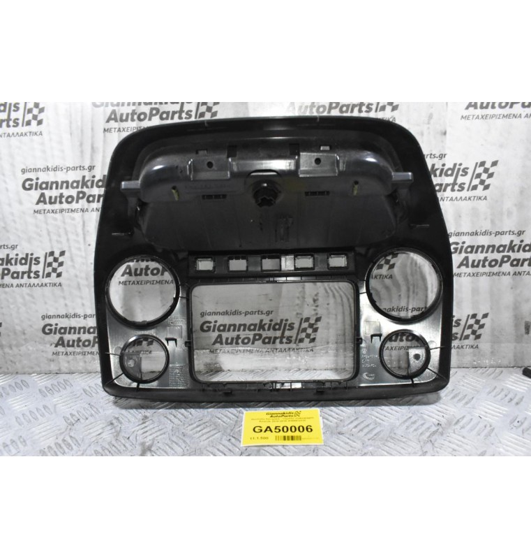 Κονσόλα Κεντρική - Ταμπλό Volkswagen Amarok 2010-2018 2H0857211F