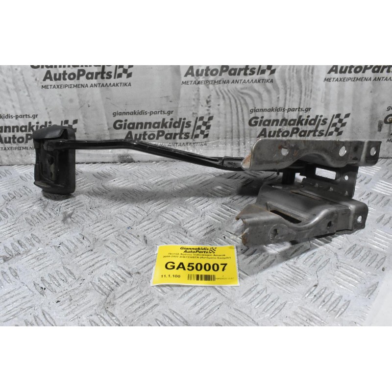 Πεντάλ Φρένου Volkswagen Amarok 2008-2022 2Η0723057Α (Αυτόματο Σασμάν)
