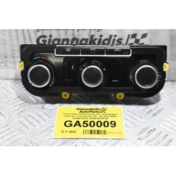 Χειριστήριο Κλιματισμού A/C Volkswagen Amarok / Transporter T5 - T6 2010-2020 2H0907047E 5HB010259-98