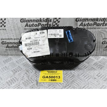 Καντράν - Κοντέρ Volkswagen Amarok 2008-2020 2H0920861A (Γνήσιο) (Μικρό Ράγισμα Στο Τζάμι)