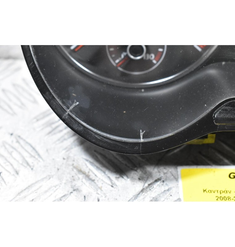 Καντράν - Κοντέρ Volkswagen Amarok 2008-2020 2H0920861A (Γνήσιο) (Μικρό Ράγισμα Στο Τζάμι)