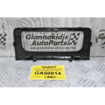 Πλαστικό Πάνελ / Κάλυμμα Χειριστήριου Κλιματισμού Volkswagen Amarok 2008-2020 2Η0857326Β 2Η0857326Α (Γνήσιο)