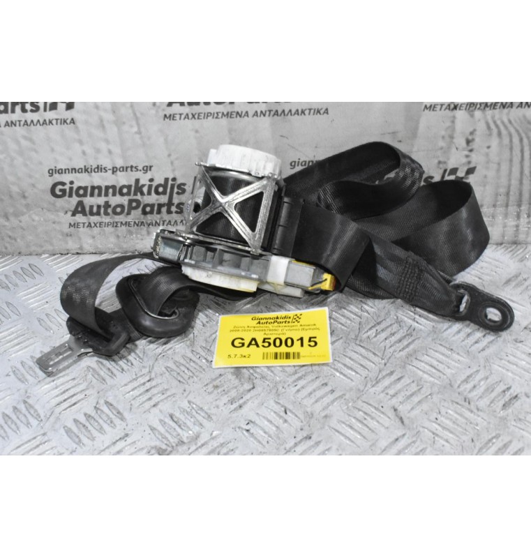 Ζώνη Ασφαλείας Volkswagen Amarok 2008-2020 2H0857805C (Γνήσιο) (Εμπρός Αριστερά)