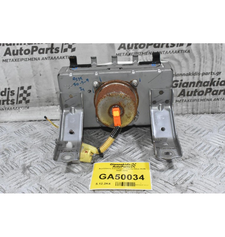 Αερόσακος Συνοδηγού Toyota Hilux KUN 2005-2015