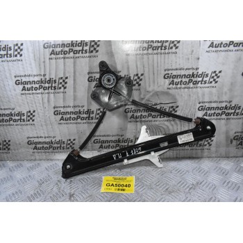 Γρύλος Παραθύρου Volkswagen Golf VII (7) 2012-2017 5G4839462C (Γνήσιος) (Χώρίς Μοτέρ)