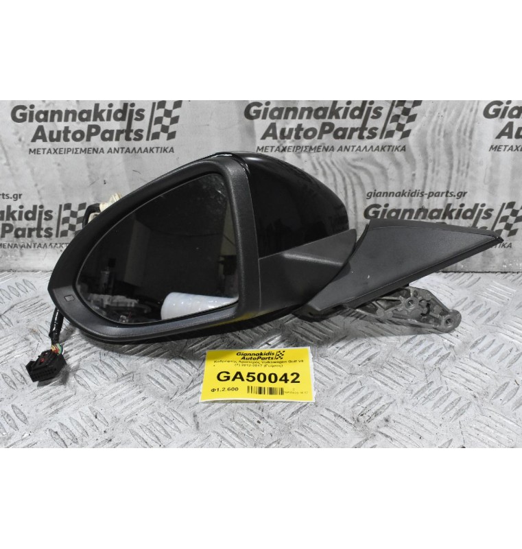 Καθρέφτης Αριστερός Volkswagen Golf VII (7) 2012-2017 (Γνήσιος) (14 Pins) VC690808
