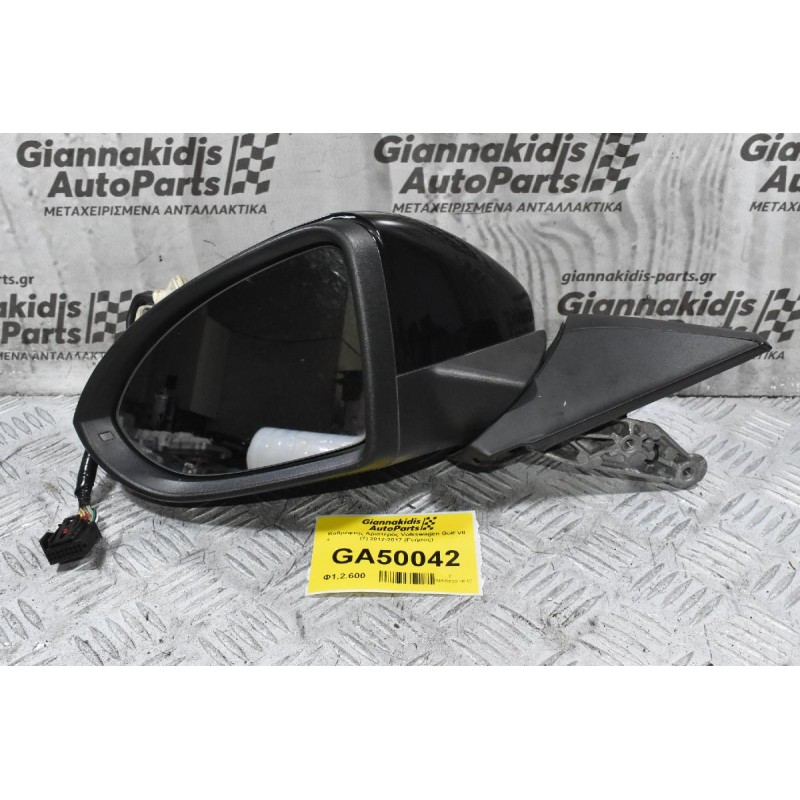 Καθρέφτης Αριστερός Volkswagen Golf VII (7) 2012-2017 (Γνήσιος) (14 Pins) VC690808