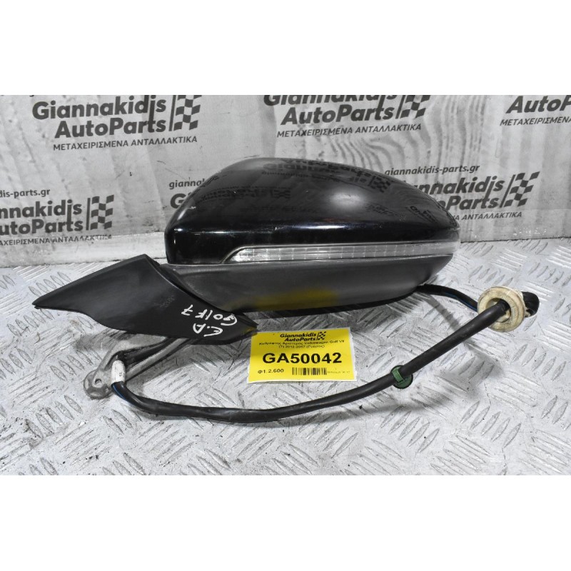 Καθρέφτης Αριστερός Volkswagen Golf VII (7) 2012-2017 (Γνήσιος) (14 Pins) VC690808