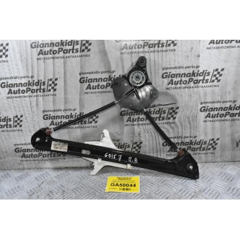 Γρύλος Παραθύρου Πίσω Αριστερά Volkswagen Golf VII (7) 2012-2017 5G4839461C (Γνήσιος) (Χώρίς Μοτέρ)