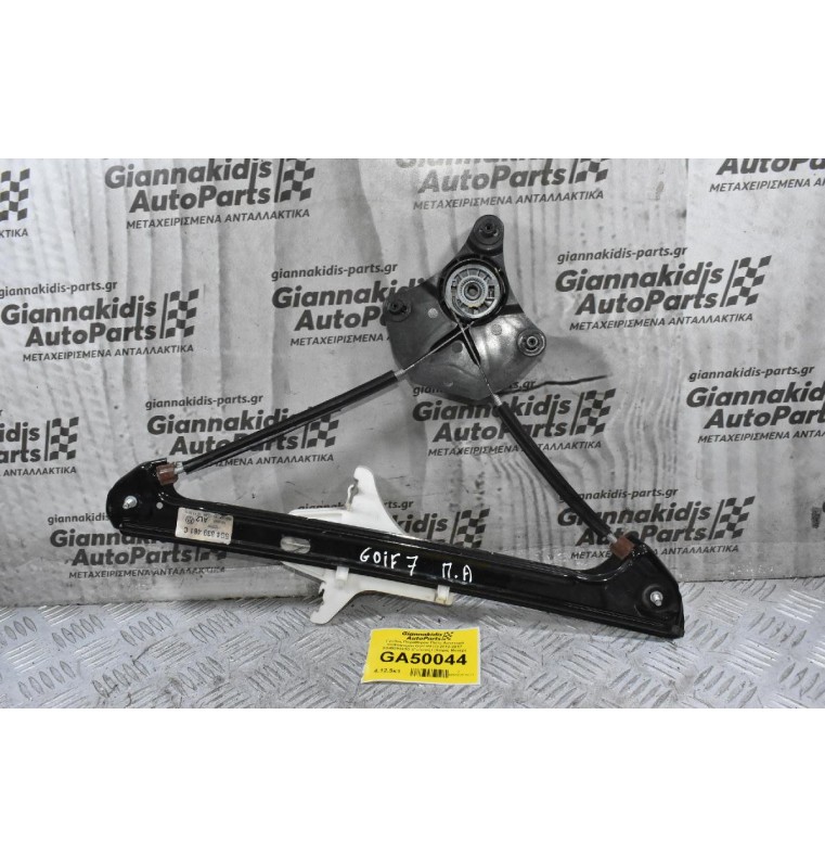 Γρύλος Παραθύρου Πίσω Αριστερά Volkswagen Golf VII (7) 2012-2017 5G4839461C (Γνήσιος) (Χώρίς Μοτέρ)