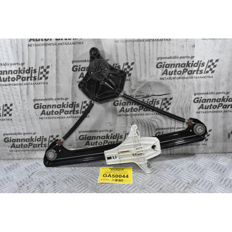 Γρύλος Παραθύρου Πίσω Αριστερά Volkswagen Golf VII (7) 2012-2017 5G4839461C (Γνήσιος) (Χώρίς Μοτέρ)