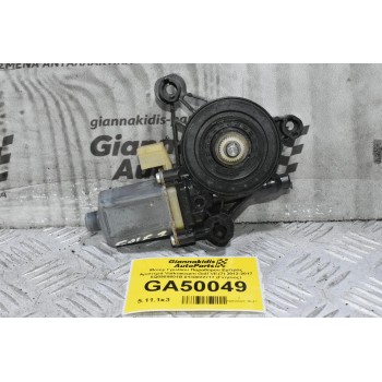 Μοτέρ Γρύλλου Παραθύρου Εμπρός Αριστερά Volkswagen Golf VII (7) 2012-2017 5Q0959801B 0130822717 (Γνήσιος)