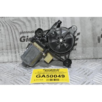 Μοτέρ Γρύλλου Παραθύρου Εμπρός Αριστερά Volkswagen Golf VII (7) 2012-2017 5Q0959801B 0130822717 (Γνήσιος)