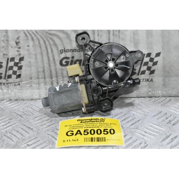 Μοτέρ Γρύλλου Παραθύρου Εμπρός Δεξιά Volkswagen Golf VII (7) 2012-2017 0130822716 5Q0959802B (Γνήσιος)