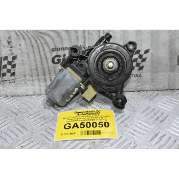 Μοτέρ Γρύλλου Παραθύρου Εμπρός Δεξιά Volkswagen Golf VII (7) 2012-2017 0130822716 5Q0959802B (Γνήσιος)