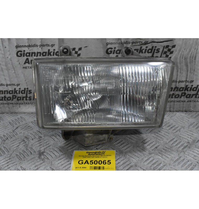 Φανάρι Εμπρός Δεξί Mazda B2500 1998-2002 100-16020 (Γνήσιο)