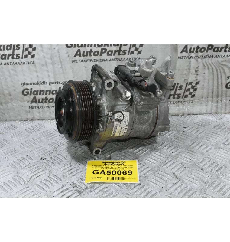 Κομπρεσέρ Aircondition Mercedes-Benz C180 W204 C204 1.6cc 274910 2007-2020 A0008304002 (Γνήσια)