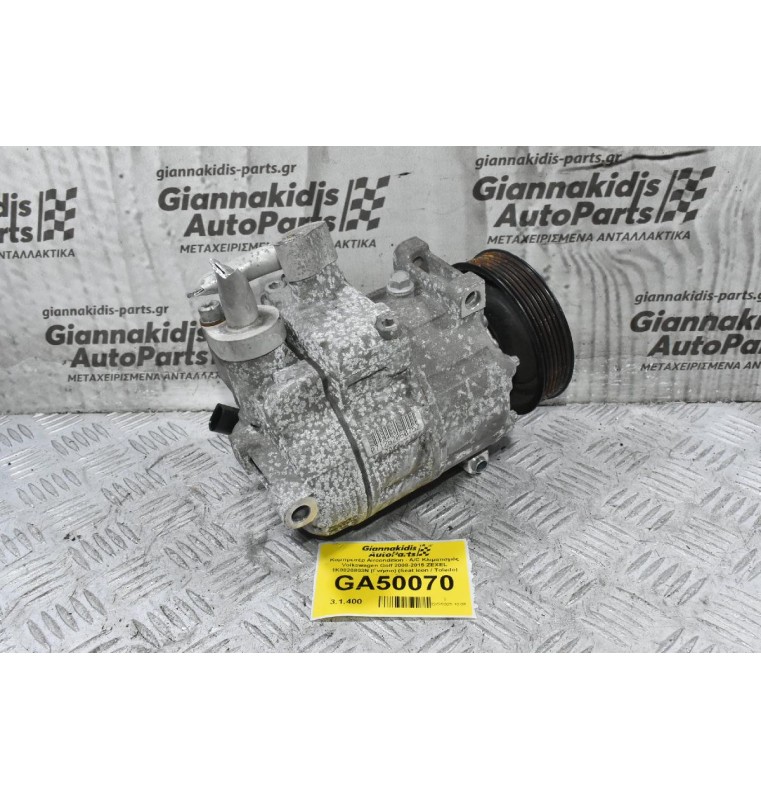 Κομπρεσέρ Aircondition - A/C Κλιματισμός Volkswagen Golf 2008-2015 ZEXEL 1K0820803N (Γνήσιο) (Seat leon / Toledo) (Audi / Skoda)