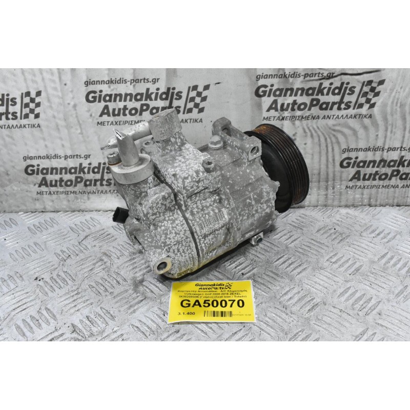 Κομπρεσέρ Aircondition - A/C Κλιματισμός Volkswagen Golf 2008-2015 ZEXEL 1K0820803N (Γνήσιο) (Seat leon / Toledo) (Audi / Skoda)