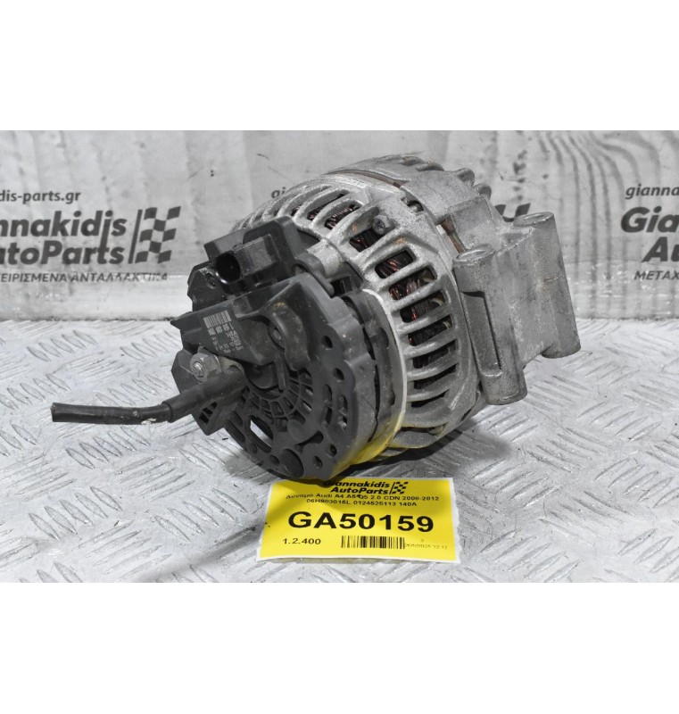 Δυναμό Audi A4 A5 Q5 2.0 CDN 2008-2012 06H903016L 0124525113 140A