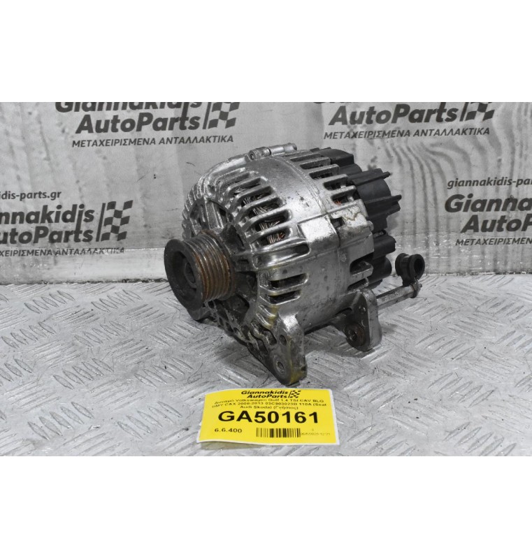 Δυναμό Volkswagen Golf 1.4 TSI CAV BLG BMY CAX 2008-2013 03C903023B 110A (Seat Audi Skoda) (Γνήσιος)