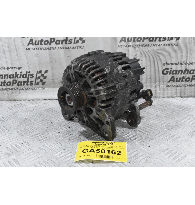 Δυναμό Volkswagen Golf 1.4 TSI CAV BLG BMY CAX 2008-2013 03C903023B 110A (Seat Audi Skoda) (Γνήσιος)