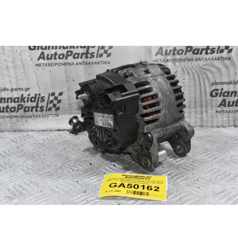 Δυναμό Volkswagen Golf 1.4 TSI CAV BLG BMY CAX 2008-2013 03C903023B 110A (Seat Audi Skoda) (Γνήσιος)