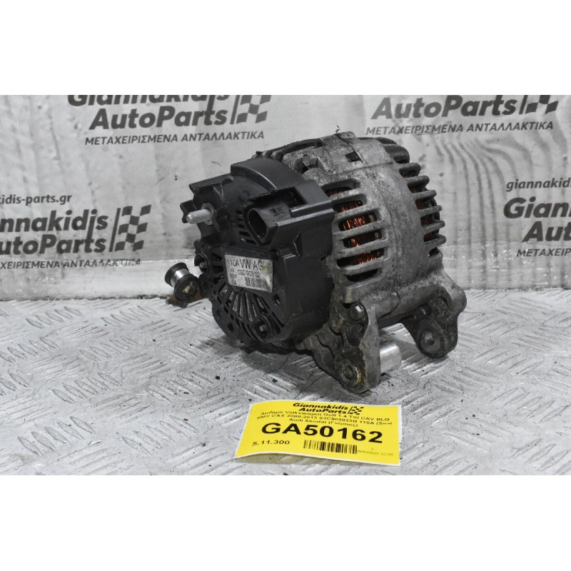 Δυναμό Volkswagen Golf 1.4 TSI CAV BLG BMY CAX 2008-2013 03C903023B 110A (Seat Audi Skoda) (Γνήσιος)