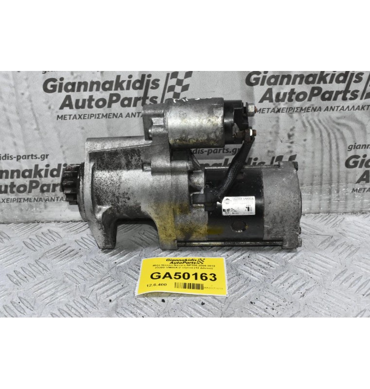Μίζα Nissan Navara NP300 2004-2012 23300-VM00A (Γνήσια) (12 Δόντια)