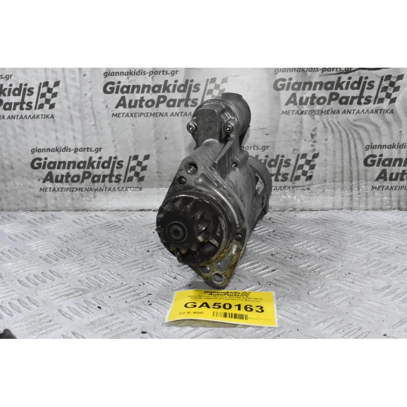 Μίζα Nissan Navara NP300 2004-2012 23300-VM00A (Γνήσια) (12 Δόντια)