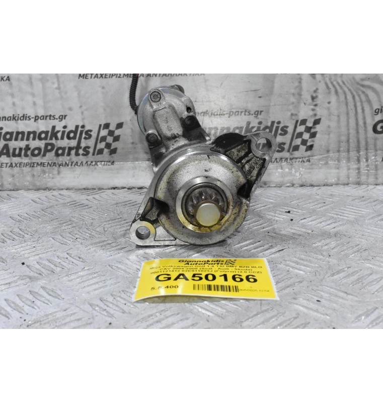 Μίζα Volkswagen Golf Jetta Passat Eos Scirocco 1.4 2.0 3.2 TSI TFSI 2004-2012 0001121412 02E911023J (Γνήσια) (Audi A3 TT TTS Seat Leon Skoda Octavia) BPY CCTA CBFA AXX BWA CCZ BMY CDMA CAV CBPA BLS