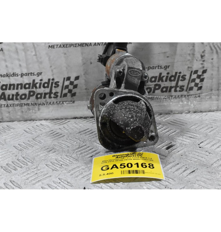 Μίζα Hyundai i30 - Kia Ceed G4FA 1.4 2008-2013 36100-2B200 M000T32571ZE