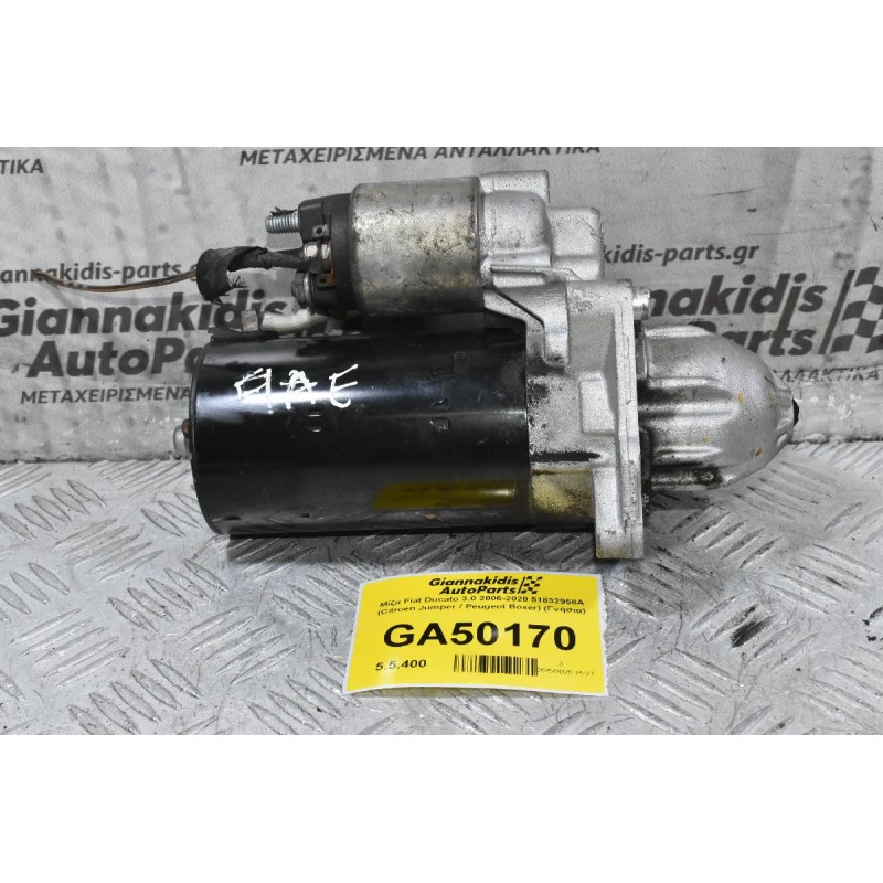Μίζα Fiat Ducato 3.0 / 2.3 2006-2020 51832958A (Citroen Jumper / Peugeot Boxer) (Γνήσια)