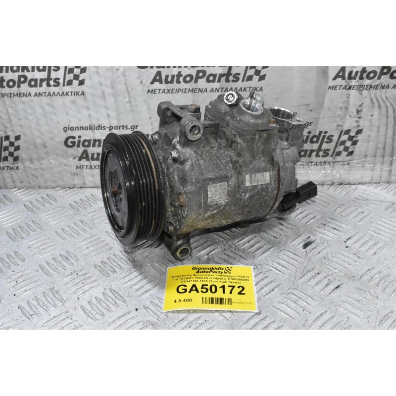 Κομπρεσέρ Aircondition Volkswagen Golf IV 1.4 TSI BMY 2008-2013 DENSO 1K0820859N GE447190-5986 (Seat Audi Skoda)