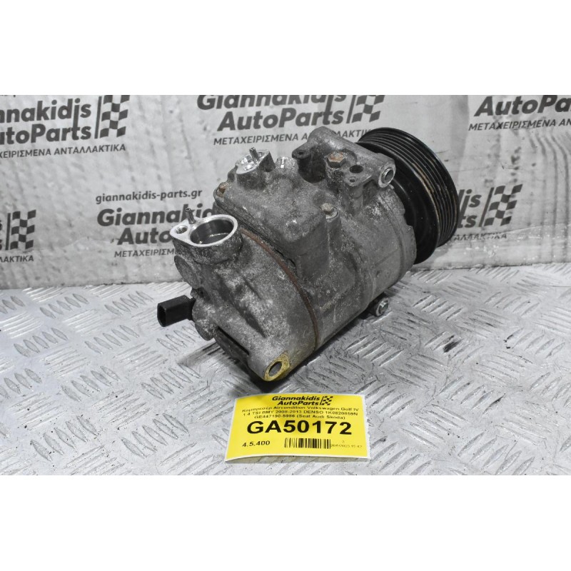 Κομπρεσέρ Aircondition Volkswagen Golf IV 1.4 TSI BMY 2008-2013 DENSO 1K0820859N GE447190-5986 (Seat Audi Skoda)