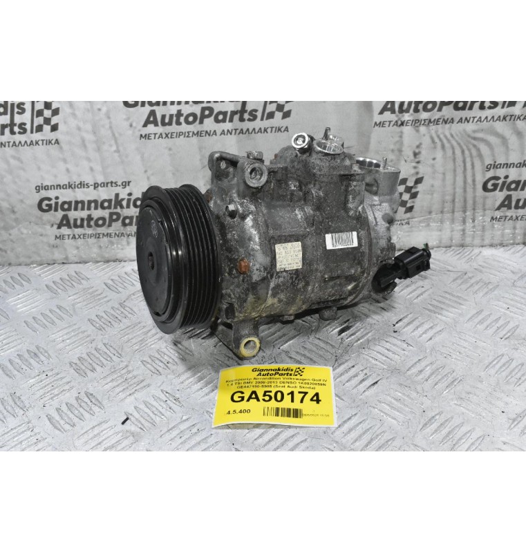 Κομπρεσέρ Aircondition Volkswagen Golf IV 1.4 TSI BMY 2008-2013 DENSO 1K0820859N GE447190-5985 (Seat Audi Skoda)