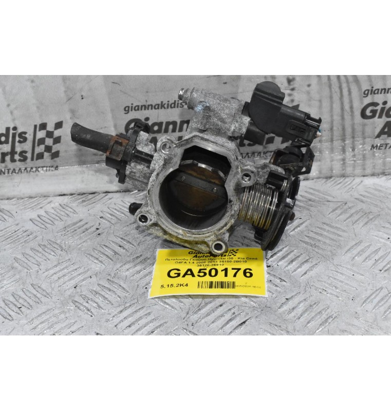 Πεταλούδα Γκαζιού Hyundai i30 - Kia Ceed G4FA 1.4 2008-2013 35150-2B010 35170-26910