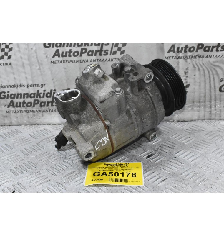 Κομπρεσέρ Aircondition - A/C Audi A4 - A5 2.0 CDH / CDN 2008-2015 DENSO (Volkswagen - Seat - Skoda)