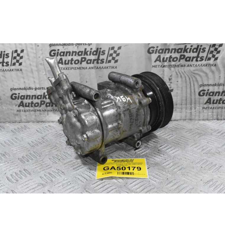 Κομπρεσέρ Aircondition - A/C Κλιματισμός Renault Clio / Kangoo 1.5 K9K 2002-2015 8200365787