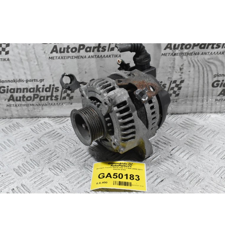 Δυναμό Toyota RAV4 1AZ 2.0 90A 2006-2011 104210-4760