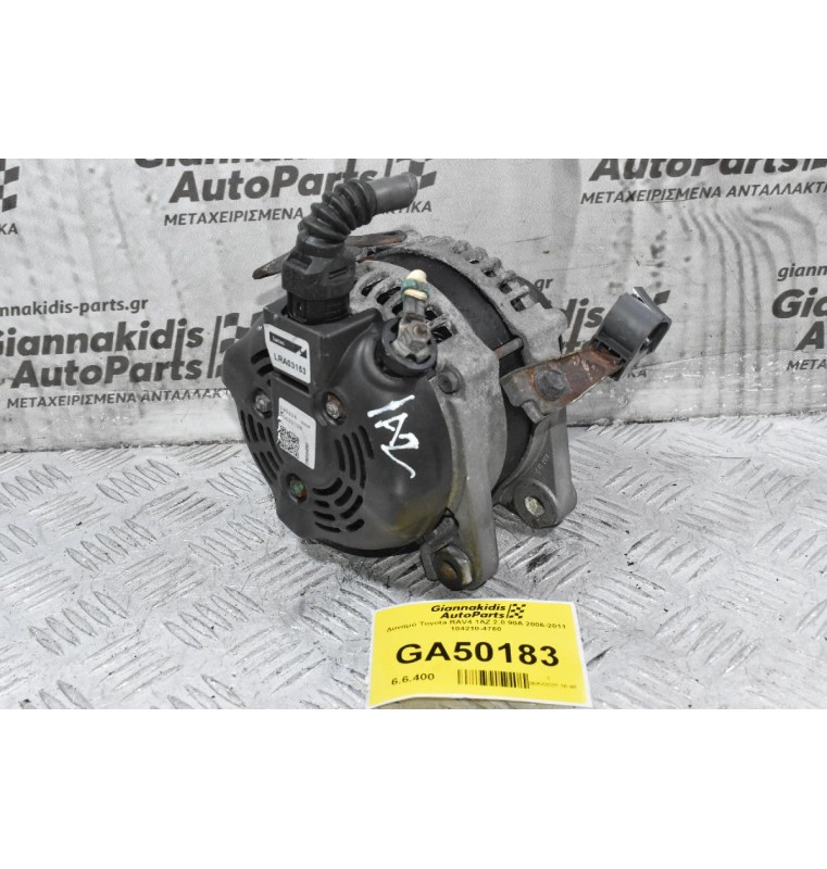 Δυναμό Toyota RAV4 1AZ 2.0 90A 2006-2011 104210-4760