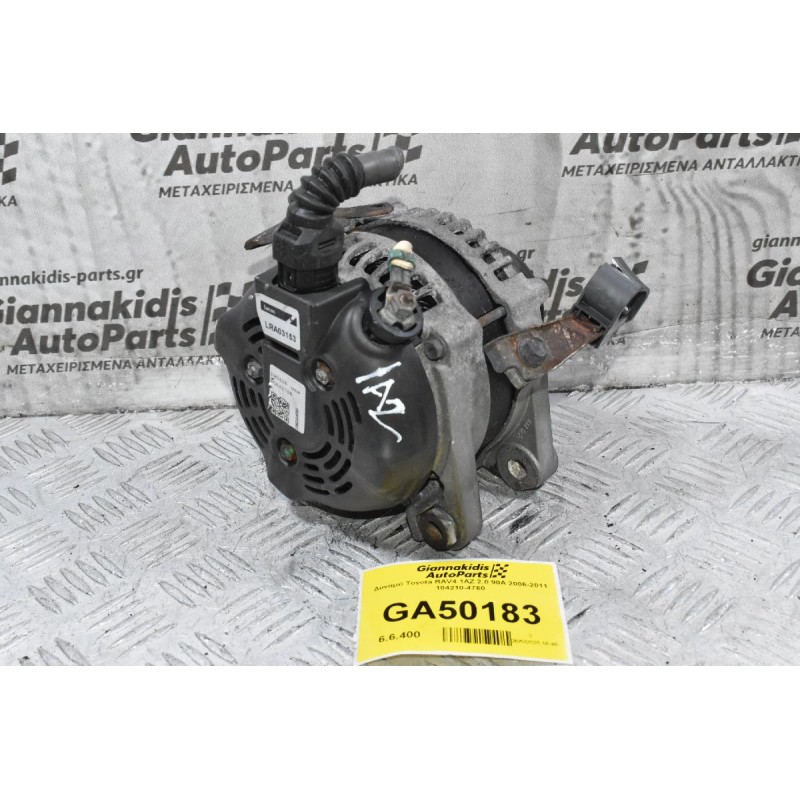 Δυναμό Toyota RAV4 1AZ 2.0 90A 2006-2011 104210-4760