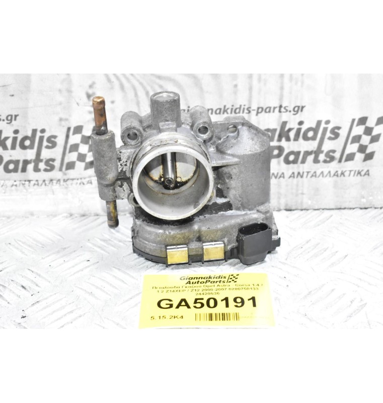 Πεταλούδα Γκαζιού Opel Astra - Corsa 1.4 / 1.2 Z14XEP / Z12 2000-2007 0280750133 24420536